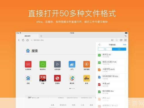 ZOL手机软件的使用方法详解