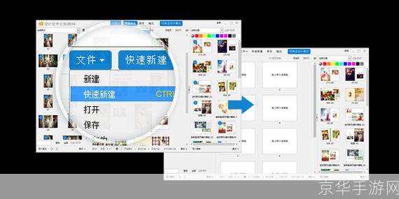 N8软件的全面使用指南