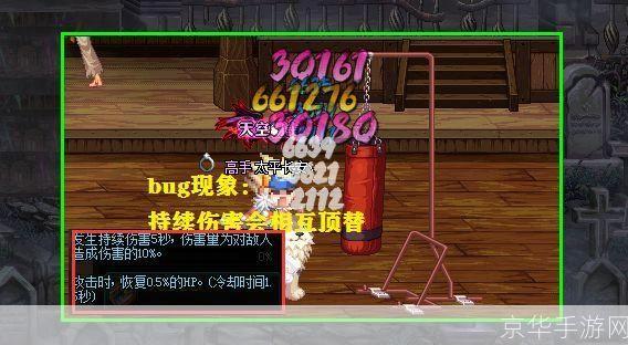 最新dnfbug:最新DNF Bug揭秘：游戏内惊现异常现象
