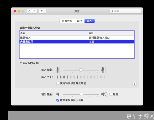 详解声卡驱动的安装步骤
