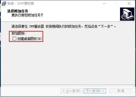 看看播放器怎么安装: 一步步教你如何安装播放器