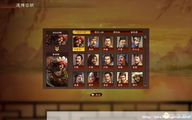 三国志13攻略:三国志13全攻略：征战天下，智勇双全