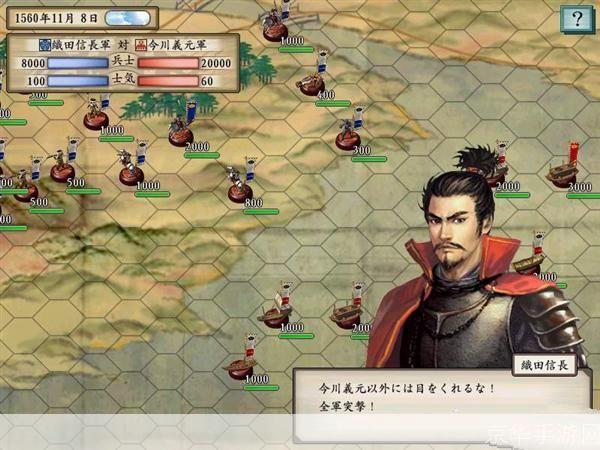 太阁立志传6:太阁立志传6：历史风云再起，战国之志重燃