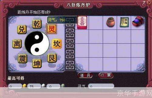 梦幻西游炉子:梦幻西游之神秘炉子：&lt;h3&gt;探索奇幻世界，揭开炉子之谜&lt;/h3&gt;
