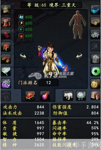 大唐无双2激活码揭秘：探寻千年帝国背后的传奇之旅