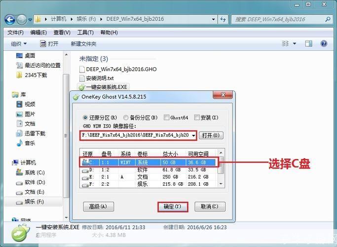 win7安装版系统怎么用: Win7安装版系统的详细使用指南