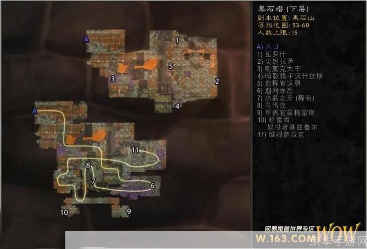 wow黑石塔:揭秘魔兽世界经典副本：黑石塔的秘密与挑战