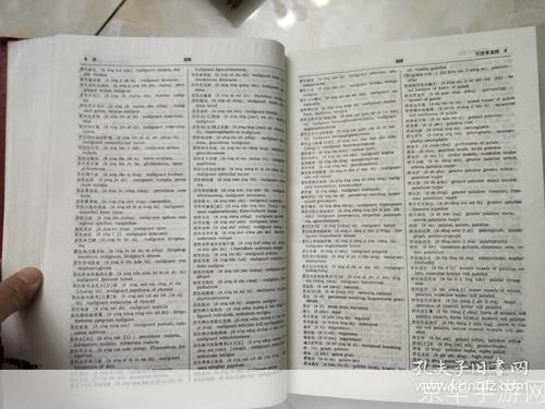 医学英汉词典的使用方法