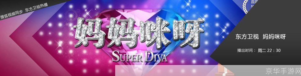 妈妈咪呀怎么用: 妈妈咪呀的全面使用指南