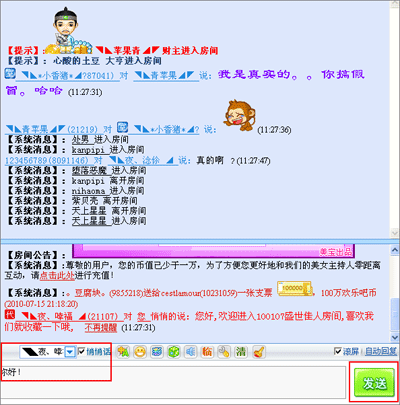 欢乐吧多人视频聊天: 欢乐吧多人视频聊天：连接世界，分享快乐