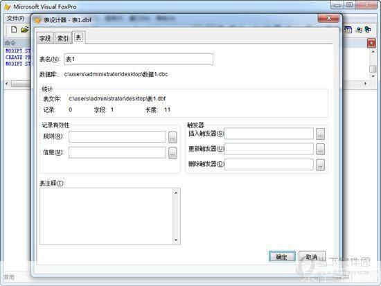 visual foxpro 6.0官方怎么用: Visual FoxPro 6.0官方使用指南