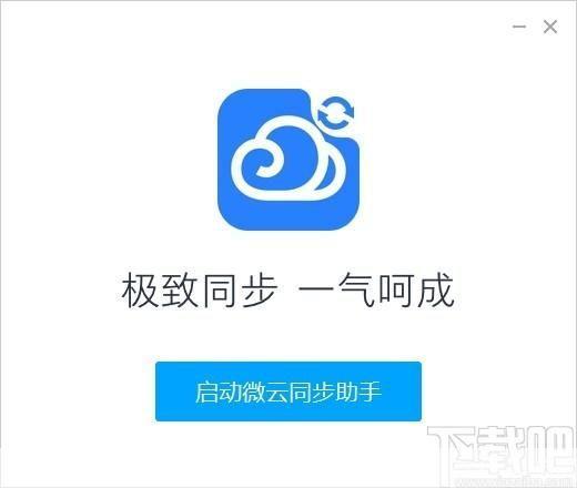 详解共享神盾的使用方法