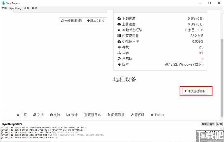 详解共享神盾的使用方法