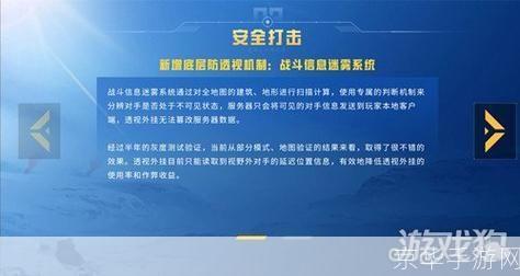 和平精英保底追加游戏机制与玩家心理分析**