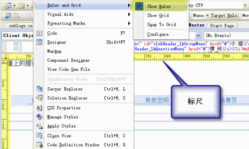 Visual Studio 2008的使用方法
