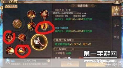 轩辕传奇战士技能全解析