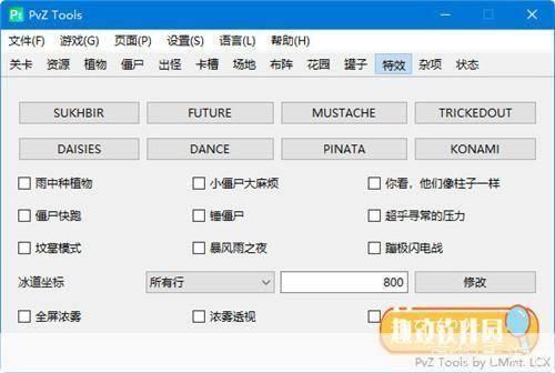 植物大战僵尸中文版修改器的使用方法