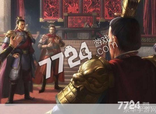 三国志新传：重塑辉煌的历史征程