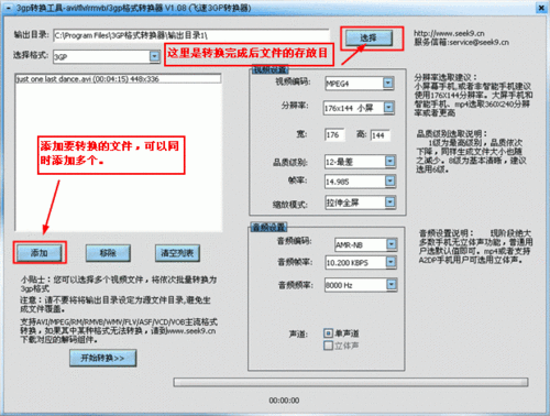 3gp格式怎么用: 3GP格式的使用方法详解