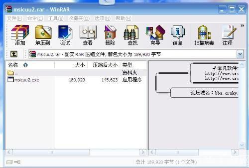 手机qq2010java怎么安装: 手机QQ2010 Java版安装教程