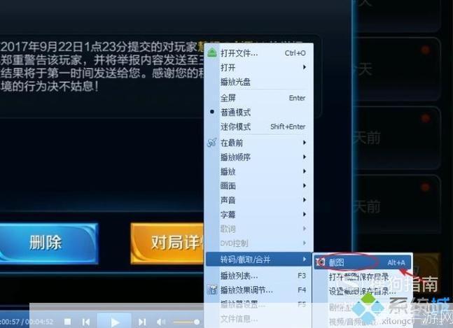 qq音影播放器安装: QQ音影播放器安装教程