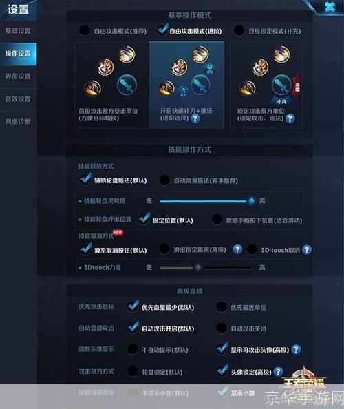 王者荣耀玩家必备！这几款手机让你游戏更顺畅！