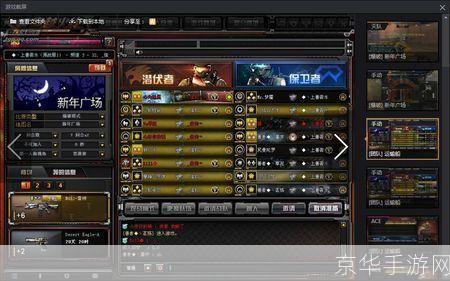 cf战队收人广告:穿越火线战队火爆收人—— 兄弟，你的枪准备好了吗？