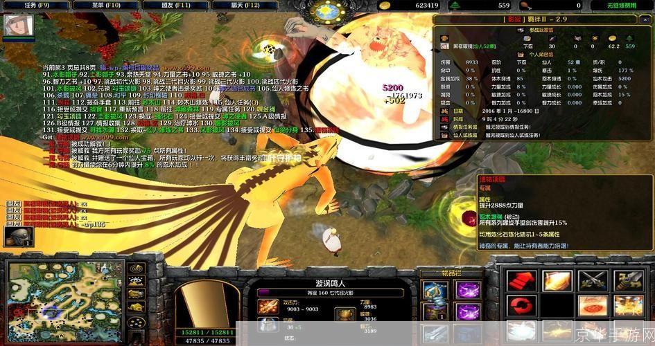 火影忍者羁绊3.2d:火影忍者羁绊3.2d：忍者之道，羁绊之力
