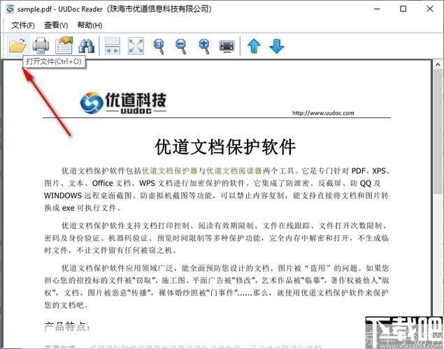 doc文件阅读器: Doc文件阅读器的使用与优势