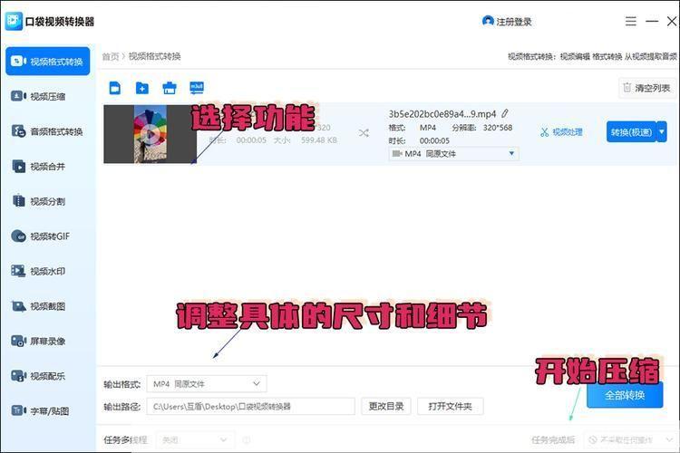 如何安装和使用FLV视频播放器