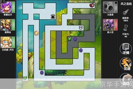 详细步骤教你如何安装勇士闯魔城游戏