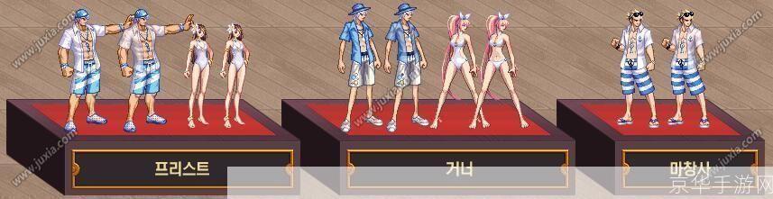 DNF2017夏日套炫彩盛夏，激战正酣