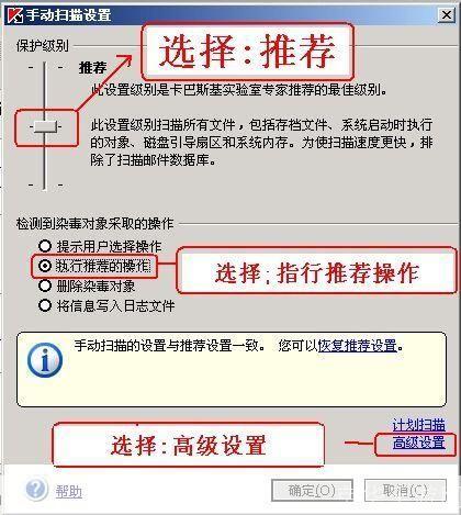 详细步骤指南：如何安装和设置卡巴斯基安全软件