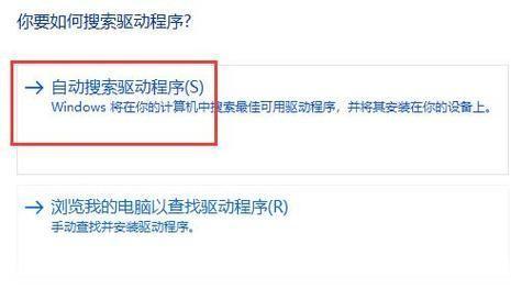 万能鼠标驱动：解决电脑鼠标问题的最佳选择