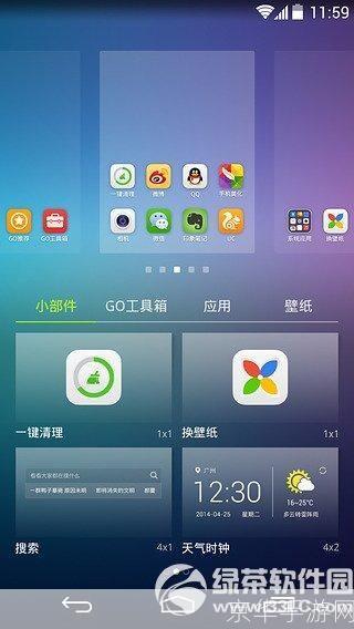 如何安装和使用Go桌面主题