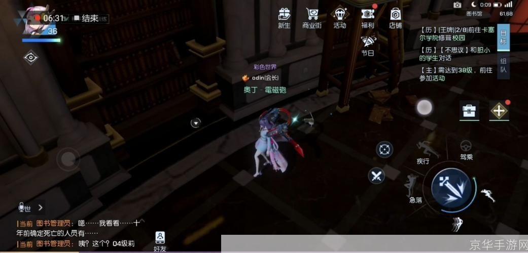 龙族幻想八音盒全攻略：解锁秘密，掌握游戏精髓