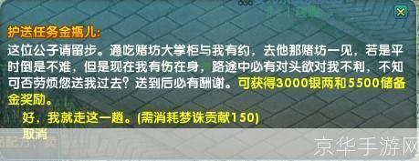 梦幻诛仙梦诛贡献：游戏中的荣耀与责任
