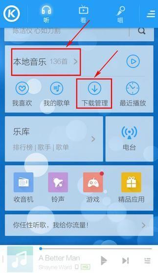 酷狗铃声制作官方使用指南