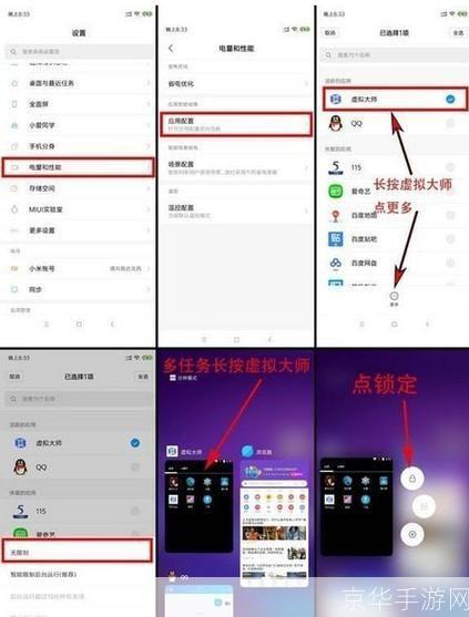 虚拟大师怎么用: 虚拟大师的使用方法详解