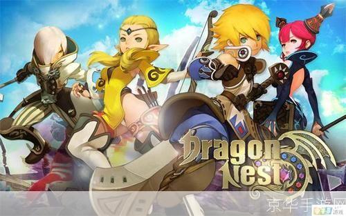 龙之谷手游ios：征服巨龙，重燃冒险之火