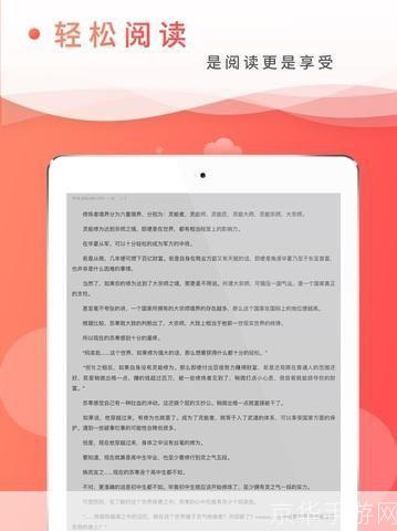 如何有效利用飞卢小说网进行阅读与创作