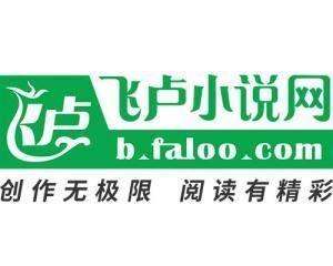 如何有效利用飞卢小说网进行阅读与创作