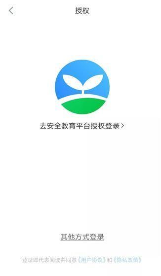 家长时空app怎么安装: 家长时空app安装教程