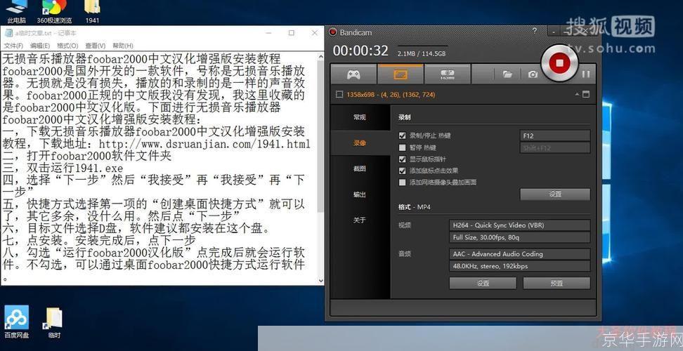 如何免费安装音乐播放器