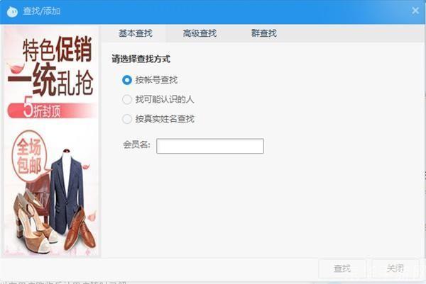 怎么安装旺旺2013买家版: 详细步骤教你如何安装旺旺2013买家版