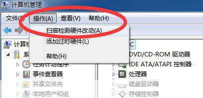 U盘驱动的安装与使用方法