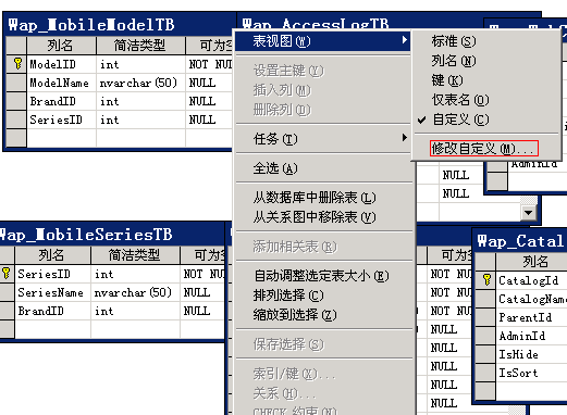 sql2000怎么用: SQL2000的使用方法详解