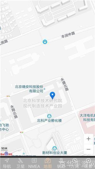 北斗伴app安卓版怎么用: 北斗伴app安卓版的详细使用指南