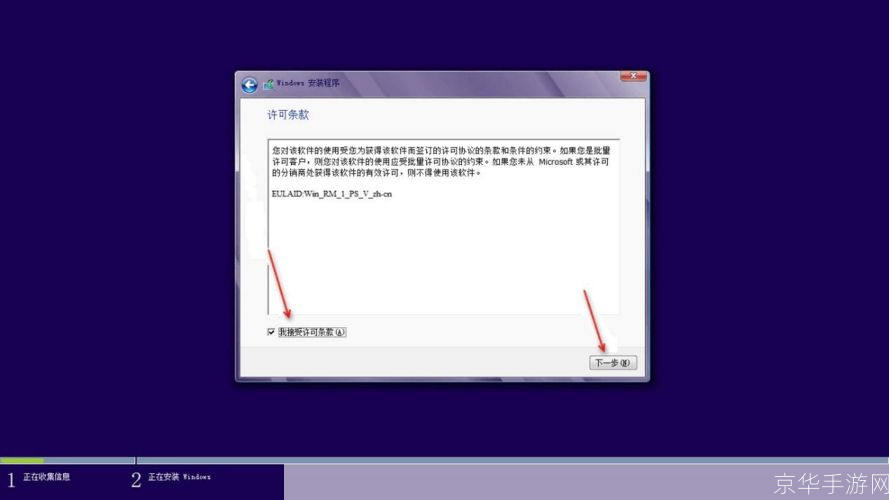 windows8.1正式版怎么安装: Windows 8.1正式版安装教程