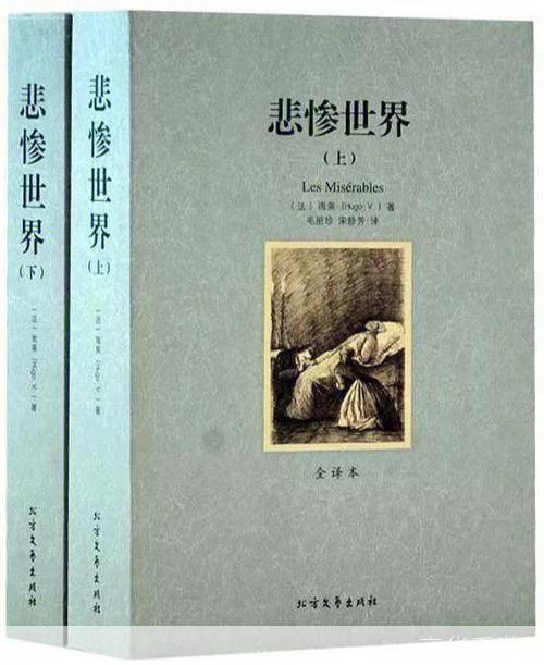 如何安装世界名著：一份详细的指南